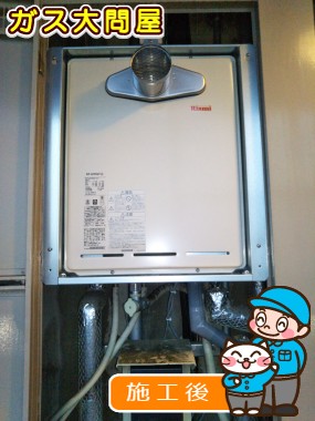 RUF-A2005SAT(A)への交換工事