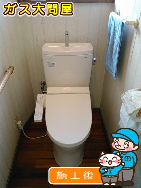 CS230B＋SH231BA＋TCF2221Eへの交換工事