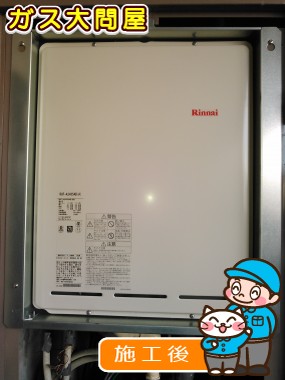 RUF-A2405AB(A)への交換工事