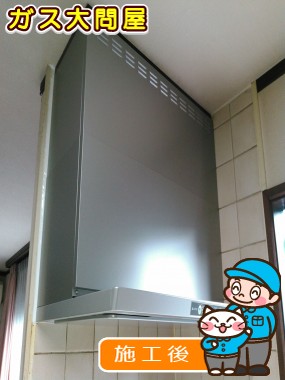 TLR-3S-AP901SVへの交換工事