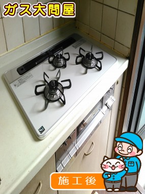 PD-AF61WV-75CVへの交換工事