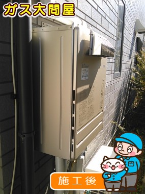 FH-E207AWLへの交換工事