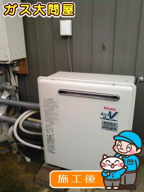 RUF-A2003SAG(A)への交換工事