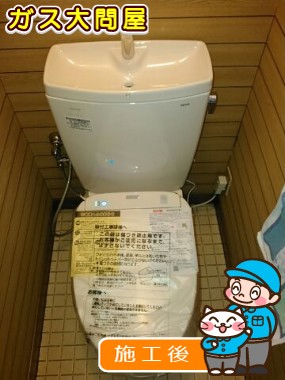 CS230BM+SH231BAへの交換工事