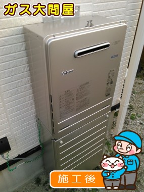 FH-E207AWLへの交換工事