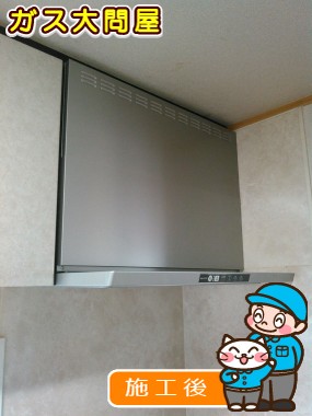 TLR-3S-AP901LSVへの交換工事