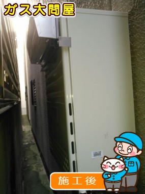 GT-C2052SAWX-2 BLへの交換工事