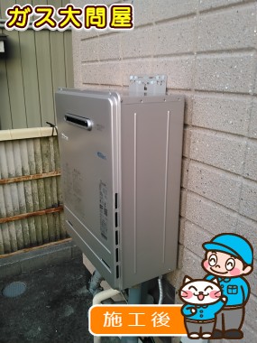 FH-E247AWLへの交換工事