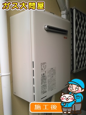 RUF-A2005SAW(A)への交換工事