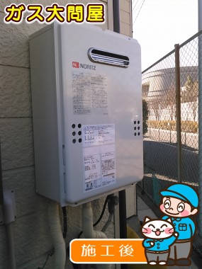 GQ-1639WSへの交換工事