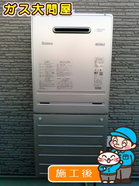 FH-E247AWLへの交換工事