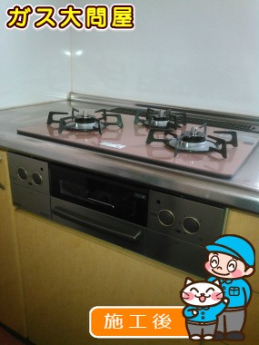 RHS31W17G25R-STWへの交換工事