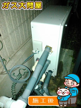 RUF-A1610SAG(A)への交換工事