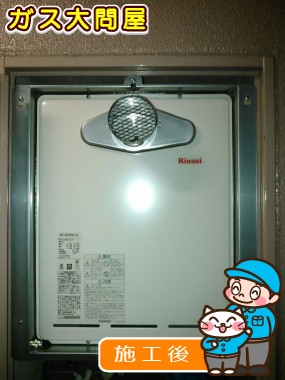 RUF-A2005SAT(A)への交換工事