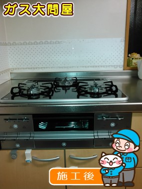 PD-AF61WV-60CKへの交換工事