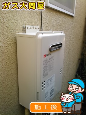 GQ-1639WSへの交換工事