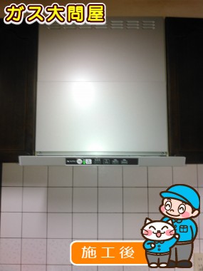 TLR-3S-AP601SVへの交換工事