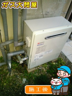 GT-C2052SARX-2 BLへの交換工事