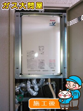 RUJ-V1611B(A)への交換工事