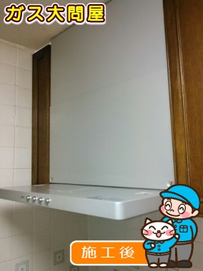 NFG6S20MSIL(左排気)/NFG6S20MSIR(右排気)への交換工事