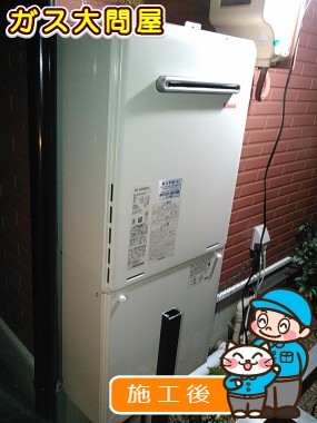 RUF-A2005SAW(A)への交換工事