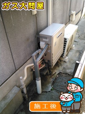 FH-E247ARLへの交換工事