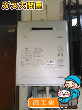 FH-E207AWLへの交換工事