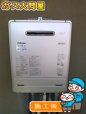 FH-E207AWLへの交換工事