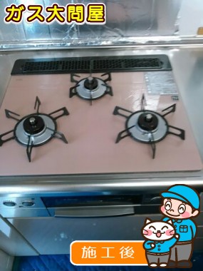 RHS31W17G25R-STWへの交換工事