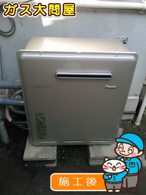 RUF-E2008SAG(A)への交換工事