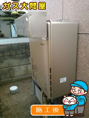 RUF-E2405AW(A)への交換工事