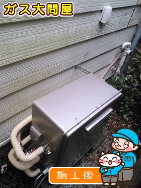 RUF-E2405SAG(A)への交換工事