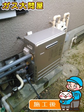 FH-E207ARLへの交換工事