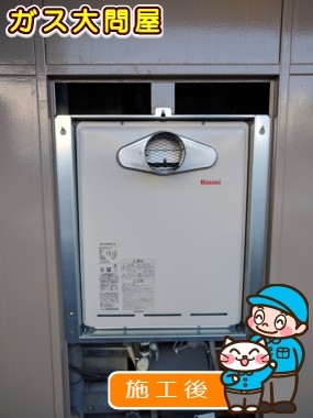 RUF-A2005SAT(A)への交換工事