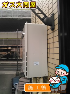 RUF-A2405SAW(A)への交換工事