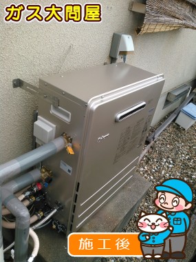 FH-E207ARLへの交換工事