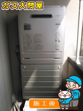 FH-E247AWLへの交換工事