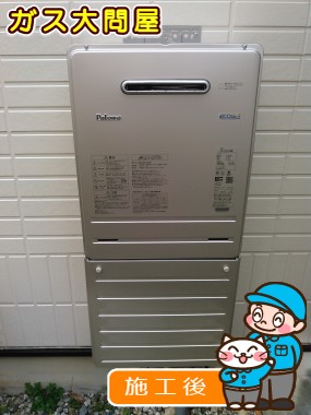 FH-E207AWLへの交換工事