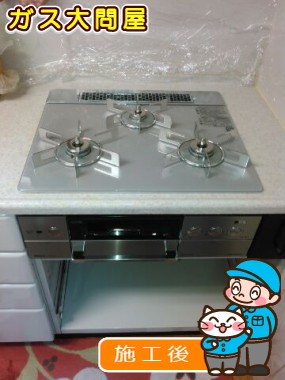 RHS32W22E4RC-STWへの交換工事