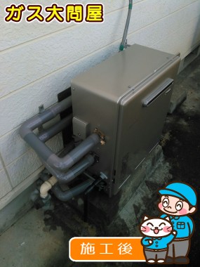 RUF-E2405SAG(A)への交換工事