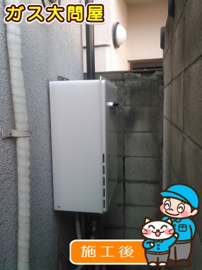 RUF-A2000SAW(A)への交換工事