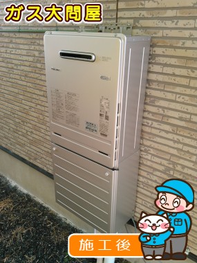 FH-E207AWLへの交換工事