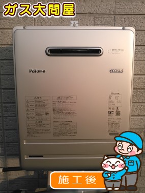 FH-E207AWLへの交換工事