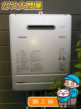 FH-E207AWLへの交換工事