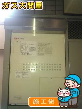 GTH-2444SAWX3H-1 BLへの交換工事