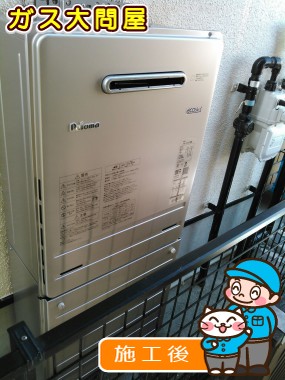 FH-E247AWLへの交換工事