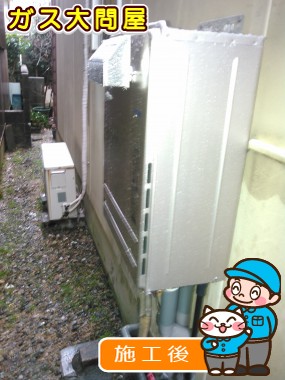 FH-E247AWLへの交換工事