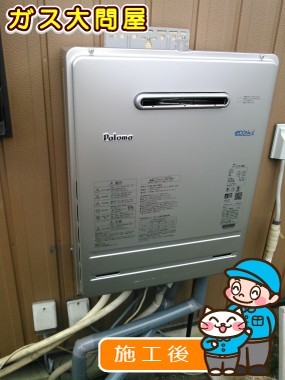 FH-E207AWLへの交換工事