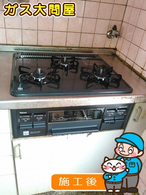 PD-N33-Lへの交換工事