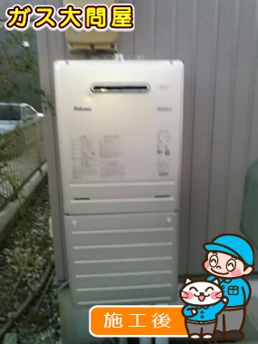 FH-E247AWLへの交換工事